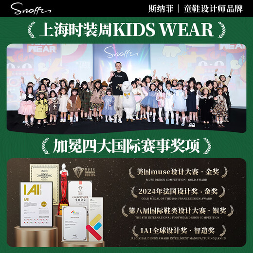 Snuffy girls' leather shoes spring and autumn children's crystal shoes bright diamond princess shoes little girl's comfortable soft sole shoes moonlight silver 27