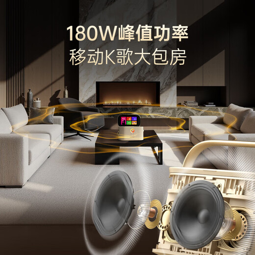 Meiniao Aichang k30 smart portable KTV audio microphone integrated karaoke speaker family karaoke Bluetooth audio set outdoor singing live broadcast recording touch screen karaoke machine family portrait set luxury flagship version + wireless screen projection + original storage bag