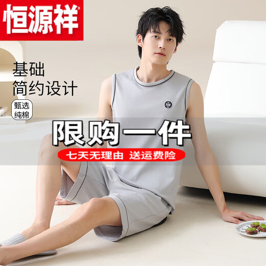 Hengyuanxiang (HYX) pajamas men's summer innocent cotton vest 2025 new summer large-size light gray home clothing set summer official store flagship OMM-13657 dark gray icon round neck pullover back XL [No pilling/No fading]