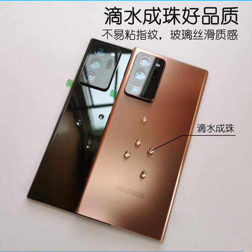 
Samsung (SAMSUNG) is suitable for Samsung Note20U Back cover glass original NOTE20u rear screen N20U original mobile phone rear case Original Note20U [Mist Gold] send disassembly tool