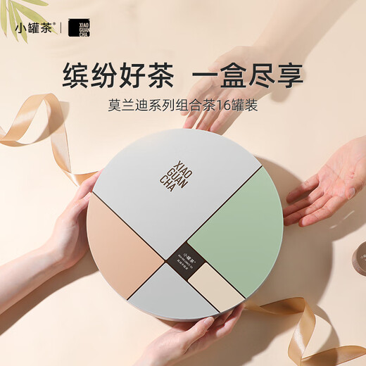 Kleine Dose Tee, Tee Geschenkbox, Morandi -Farbe, Oolong -Tee, großer roter Sack, Jasmintee, 4 Arten versammelten, Geschenkbox 4g*16 Dosen