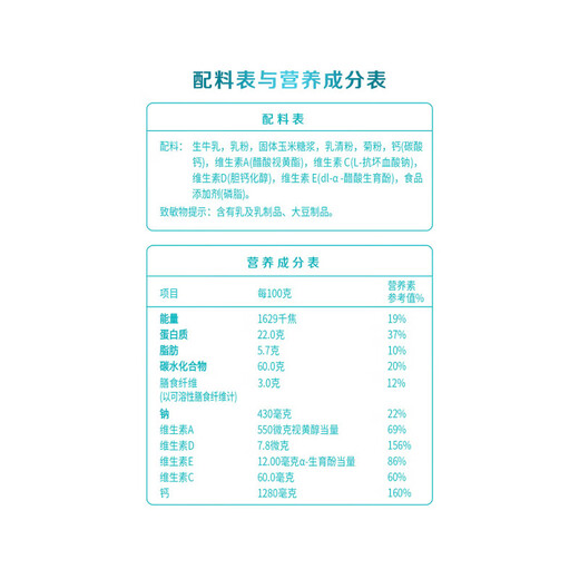 雀巢奶粉成人 中老年奶粉礼盒 怡养益护因子高钙配方 送父母长辈 送礼 多维高钙礼盒装675g*2（24-8产）