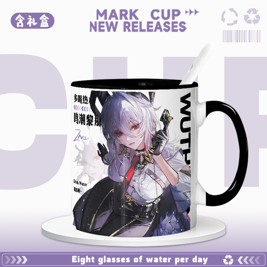 Puban Mingchao Zanni Xiakong Cup Peripheral Anime 2D Game Peripheral Water Cup [Weiße Hand] DR6198 Exquisite Tasse [Single Cup + Löffel + Tasse Deckel]