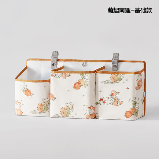
KUB [New Product] Crib hanging storage bag hanging bag multifunctional diaper bag diaper storage bag hanging basket storage popular new product Mengqu Nanli [basic model]