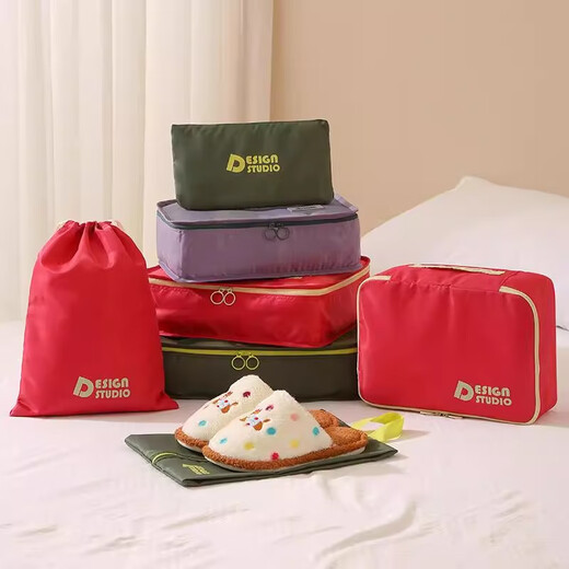 Miaoxinsi travel storage bag portable suitcase clothes sorting bag business trip underwear package clothing storage set