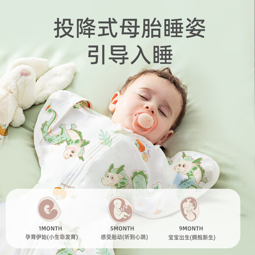 Anshu cotton baby anti-jump sleeping bag Tianzhu pure cotton autumn and winter toddler anti-kick quilt surrender-style four-season quilt Xiaolinglong (cotton soft double layer) suitable for 15-25 M size suitable for weight 8-15 Jin Jin is equal to 0.5 kg
