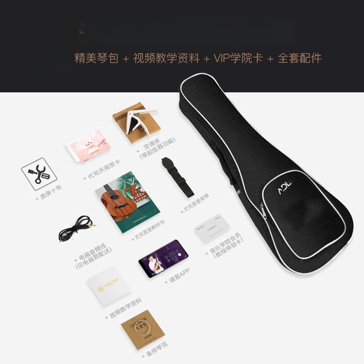 骊歌【德国】正品单板尤克里里女初学者男生乐器小吉他学生儿童礼物 轻奢印记 23英寸