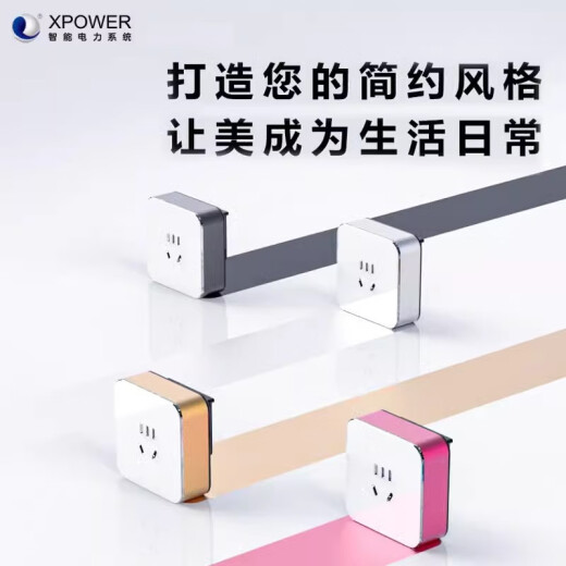 艾宝沃艾宝沃XPOWER电力轨道插座可移动线性排插适配器五孔插座U80T25 U80国标五孔时光款-挂壁式-黑色