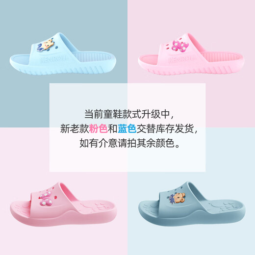 KENROLL科柔儿童浴室防滑拖鞋夏季居家户外冲凉家用卡通凉拖鞋