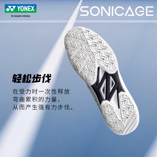YONEX 2025 new Yonex badminton shoes tennis shoes men and women SHTSCMAEX carbon sheet yy sports shoes shock absorption SHTSCMAEX white men and women same style 38