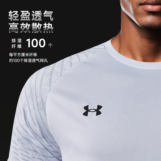 安德玛（Under Armour）运动套装男速干跑步短袖T恤夏季运动短裤透气篮球羽毛球衣健身服