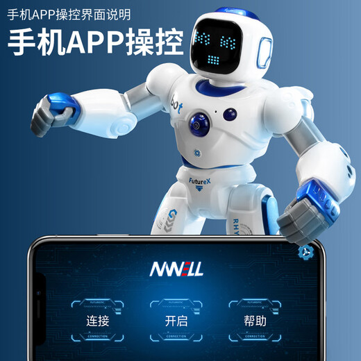 Tu Zhilu Children's Day gift intelligent robot children's toys 3-6 years old boy toys 6-13 years old puzzle toys intelligent robot-tech white
