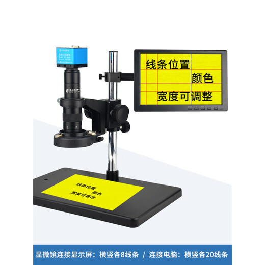 Electronic microscope industrial high-definition CCD camera high magnification repair mobile phone with display digital video light GP-660V universal long arm microscope with measurement