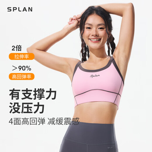 Splan-S ++ Amerikanische Sportunterwäsche Fitness-Tennisweste mit Brustpolster atmungsaktivem Yoga BH Schnelltrocknende äußere Verschleiß Mousse Pulver s