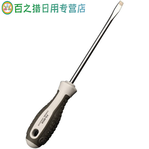 君默螺丝刀多功能十字一字万用高硬度强磁梅花起子家用套装 4x125mm十字螺丝刀【9435】