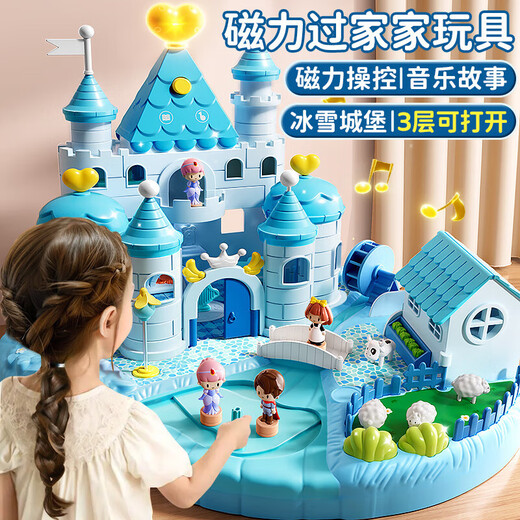 Yunya Magnetic Play House Toys Children Little Girls 3 to 6 years old Full Set of Castle Princess House Birthday Gift Gift Box New Model-Magnet Blue Castle [Mechanical Lighting]
