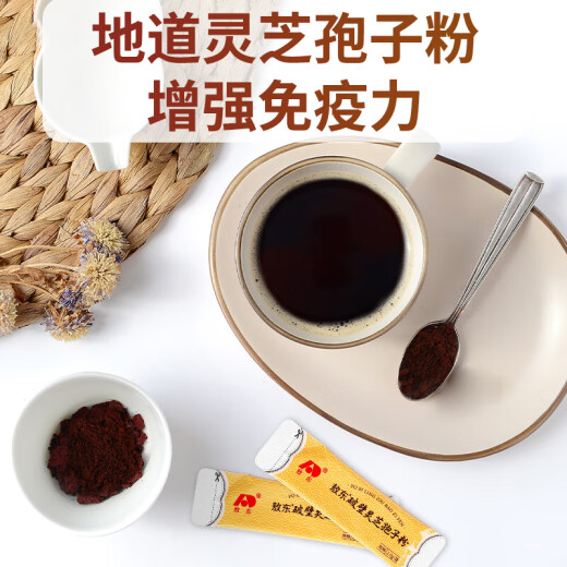 Aodong Breaking Wall Ganoderma Lucidum Spore Powder Regalo Box 2G*60 Bolsas Inmunidad mejorada y brindan productos de salud para ancianos Dragon Boat Festival Gift
