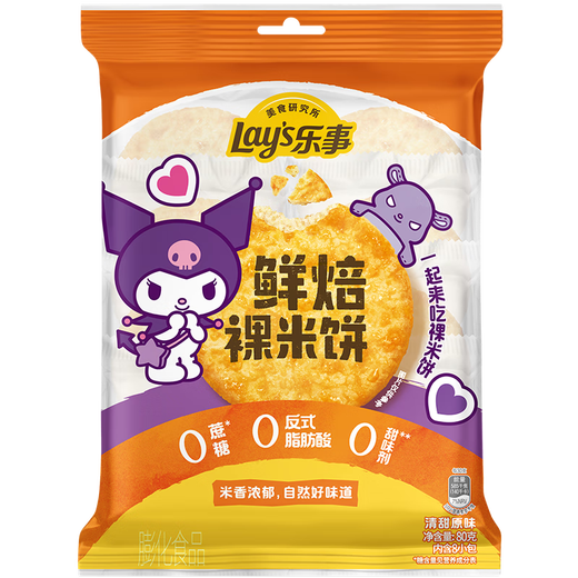 乐事（Lay's）鲜焙裸米饼 清甜原味 80克（10g*8包) 膨化食品 0反式脂肪酸