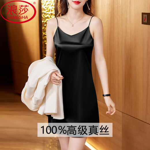 
LangSha 2025 new high-end cool silk pajamas for women in summer middle-aged mother sexy mulberry silk suspender nightgown nightgown 6625-Brewer red soft and delicate skin-friendly [Send your wife to give your mother] 3XL 130-140Jin [Jin equals 0.5 kg] [Send your wife to give your mother]