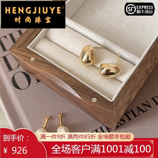 
Hengjiuye rear hanging gold bean pearl earrings for women 2024 new style earrings temperament sterling silver needle earrings Jindouye rear hanging needle pair 3291
