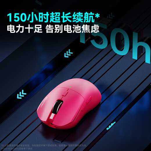 Edifier (EDIFIER) HECATE EX7 Ultra Wireless Gaming-Maus, geräuschlos, kabelgebunden, Bluetooth 2,4 G, Drei-Modus-Gaming, Heimbüro, PAW3395, Dual-Mikrobewegung, leicht, kleine und mittlere Handaufladung, Flammenrosa, Spiel + geräuschlose Mikrobewegung, umschaltbare Drei-Modus-Verbindung