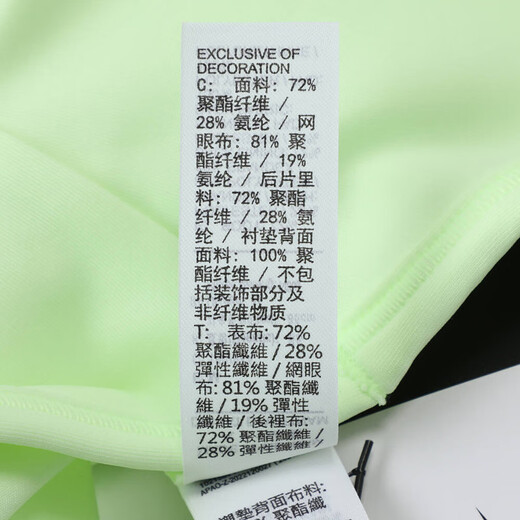 
Nike NIKE sports underwear for women medium support MED SPT BRA sports underwear DX6822-701 white XL