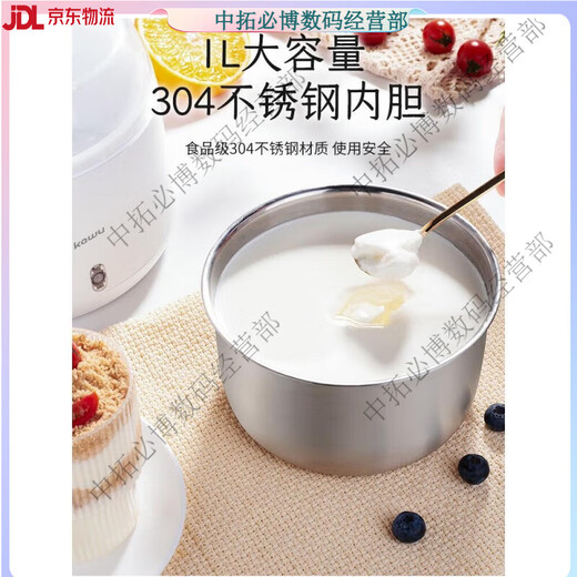 卡屋酸奶机智能家用多功能304内胆小型自制发酵米酒纳豆恒 恒温款+水泵+接水盘