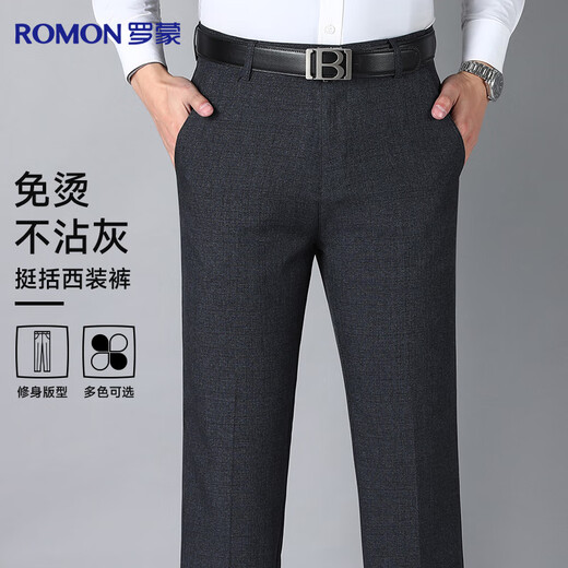 Romon [anti-wrinkle-free ironing] trousers for men, middle-aged and young casual pants for men, business formal wear straight-leg daddy wear trousers