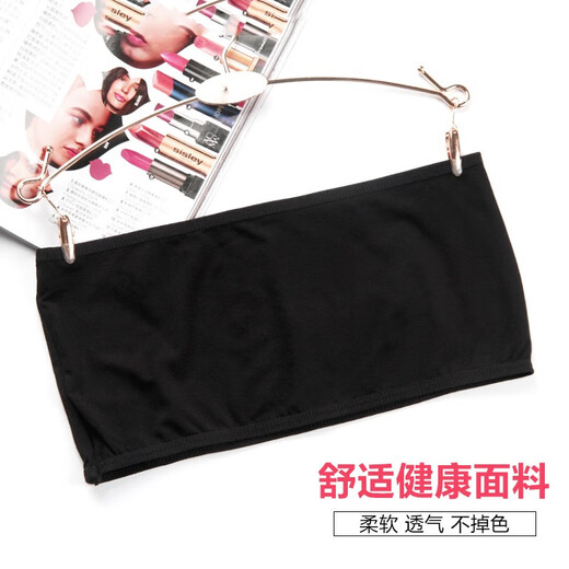 LangSha one-piece bandeau bra for women, anti-exposure, strapless bra, short style, one size fits all, skin color, one size