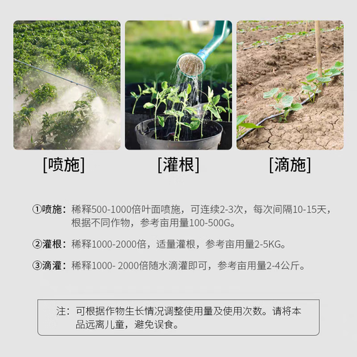 Guoguang Potassium Dihydrogen Phosphate Fertilizer Plant Flower Special Foliar Fertilizer Clivia Large Element Water-Soluble Fertilizer Agricultural Use 98% Content 2000g 100g 20 Bags