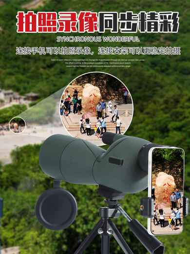 Pentax Monocular Telecope ED Высокопроизводительный высокопрочный профессиональный класс Shimmer Night Vision 75x Zoom Bird Harge Concert Concert 80 Professional Super Caliber [2575x] 30 см (получите 15 бесплатно