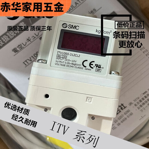 溥畔型比例阀ITV1050/2050/3050-312L 012N 激光切割机 ITV2030-312L