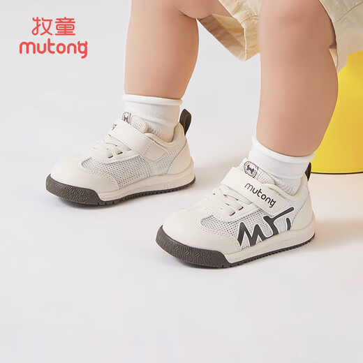 Shopherd Boy zapatos para niños pequeños Summer transpirable Single Net Baby Baby Shoes Baby Baby Sole Shoe Bread Shoes Women Women Cloud Grey 18