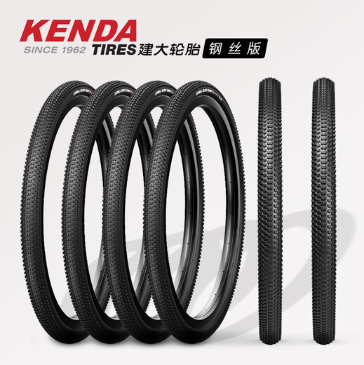 
Jianda Tire Jianda KENDA Mountain Bike External Tire Off-road Tire Anti-sting Tire 26 27.5 29 Folding Tire Vacuum Tire K1047 27.5*1.95 Folding