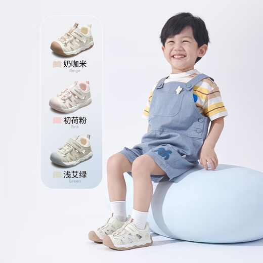 Shepherd Boy's stabile Schuhe 2025 Sommer neuer Junge Kleinkindschuhe Weiche Sohle Anti-Kollision Baby Sandalen hohl atmungsaktive Mädchen funktionale Schuhe Milch Reis 22 Schuhe Länge 15,0 cm/geeignet für Fußlänge 14,7 cm
