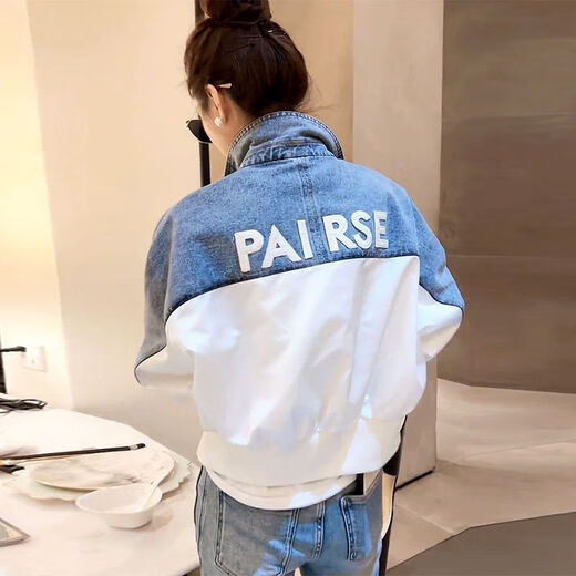 FHHUABD抖音牛仔外套女春秋新款拼接绣花撞色牛仔衣服女装夹克潮 9926#图片款【蓝色】 M 【建议101--115斤】