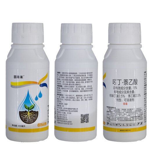 Indole acetic acid cutting rooting agent indole butyric acid promotes cell division and growth regulator indole naphthalene acetic acid Yifenghe 5% indole naphthalene acetic acid 100 ml