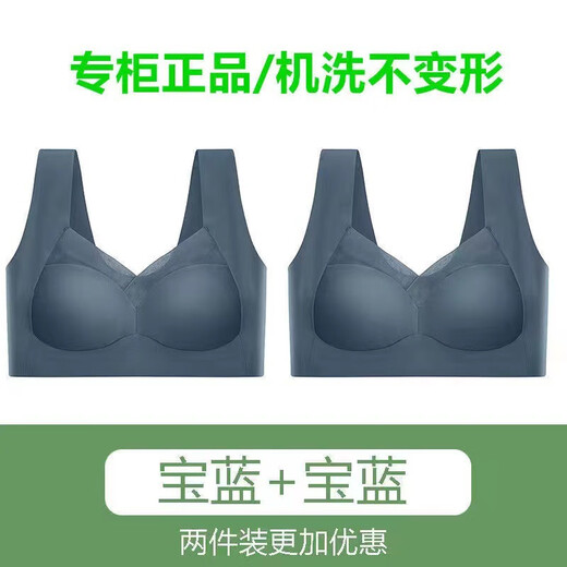 NJSKAKW ice silk seamless lace sports summer thin bra women's underwear women's push-up vest tube top pink + light blue counter * two pieces 3XL recommended 150-180 Jin Jin equals 0.5 kg
