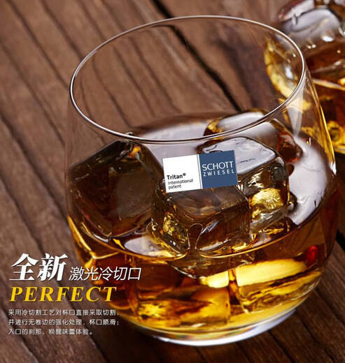 咏幻肖特水晶玻璃洋酒杯XO杯绿茶杯威士忌杯啤酒杯 2个圆身薄款400毫升12807 0ml 0