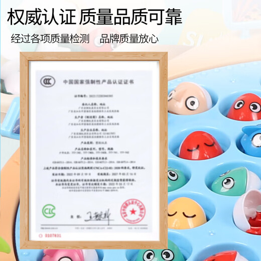 钓鱼玩具自动钓鱼池儿童电动音乐磁性钓鱼盘早教玩具儿童玩具 4竿45鱼电动磁性灯塔钓鱼台