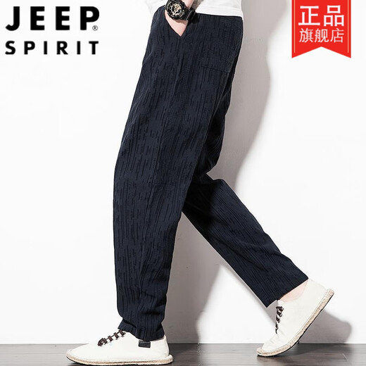 Jeep (Jeep) Chinesische Stil-Leinenhose Herren Sommer dünne Baumwollwäsche Harem Hosen gerade leges Casual Hosen Lose große Hose mit großen Beinen Burgund dünn [125jin [Jin gleich 0,5 kg]]