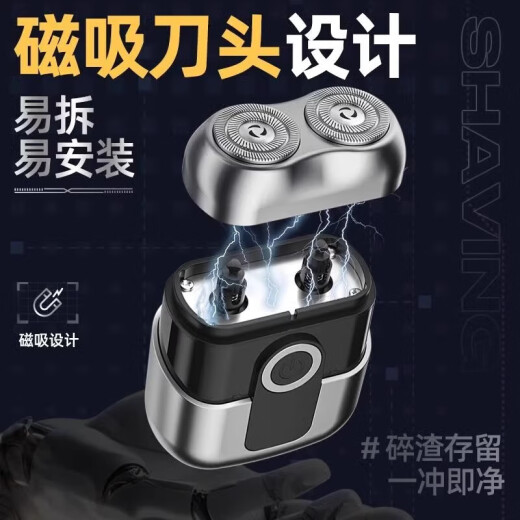 VKE【质保十年】进口电动剃须刀男士全身水洗便携车载充电刮胡刀情人节礼物 常人级丨188W聚能动力丨18刃锰钢刀 剃不干净包退丨赛图返10元丨质保十年丨试用365天