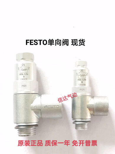 Feston 9764 VL-5-1/8 Válvula de control de aire punto