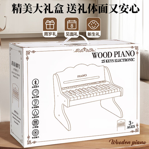 Bei Chuzhong Children's Piano Toys Electronic Piano Boys and Girls 1-3-6 Years Old Early Education Education One-year-old Baby's One-year-old Birthday Gift Walnut Color [Upgrade Control Board + Bluetooth + Piano Score Stand] Charging Gift Box Model 2-4-5-8-10 Years Old Boys and Girls 10 Gifts Practical Wood Small Piano