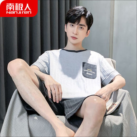 莫代尔男士睡衣男夏季2025新款短袖家居服男款男生青少年夏天夏款大码 HDE-9928 L