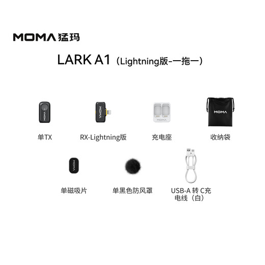 MOMA Wireless Microphone Mammoth LARK A1 Dopamine Mini Radio Microphone Video Outdoor Noise Reduction Interview Recording Singing Douyin Anchor Live Equipment Mobile Phone Microphone Star Black Apple 14 and below One to One Beijing and Warehouse Nearest Delivery Standard