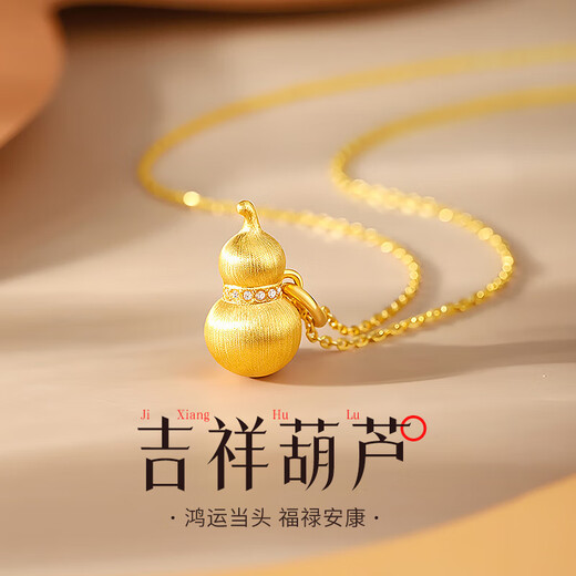Chinese gold gourd pendant gold necklace for women 18K gold brushed gourd inlaid birthday gift for girlfriend and wife for wedding auspicious gourd pendant with silver chain
