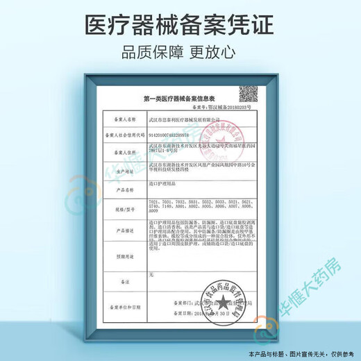 飞利浦（Philips）呼吸机过滤棉557p567p757p767pST30通用滤芯配件现货 5片
