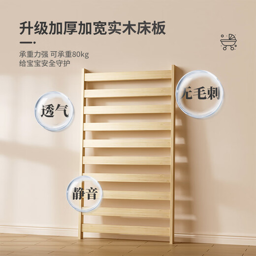Forsunny Brib Wood Solid sans peinture épissage lit multifonctionnel bébé mobile levage et abaissement lit nouveau-né BB coaxiant lit de pin importé bois + lit de dinosaure circonférence + noix de coco nattre + moustique net naissance réunion cadeau de bébé