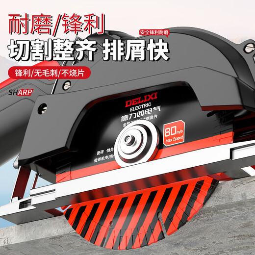 DELIXI ELECTRIC chamfering machine special ceramic tile cutting blade 116 straight cut 45 degree chamfering blade desktop water jet rock plate all-ceramic electric saw blade King Kong chamfering blade 116x20x1.8 1 piece